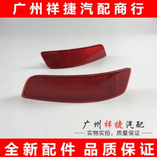 适用雷克GS250保险杠反光灯片GS300hGS450hGS200t后杠灯片装饰灯