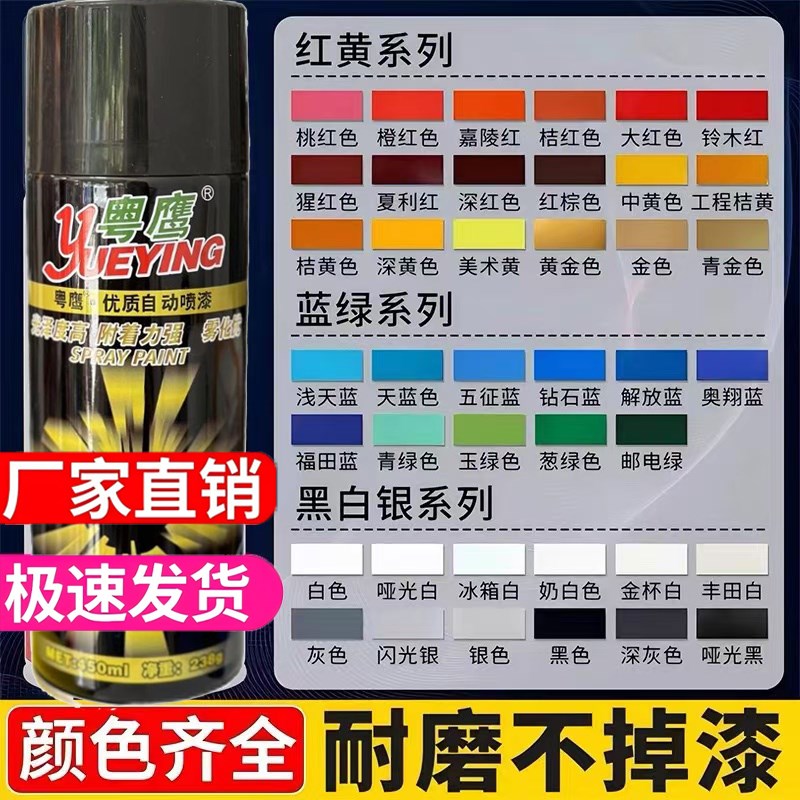 整箱大瓶大容g量自动手摇喷漆罐红色黑白色银灰色金属防锈漆油漆