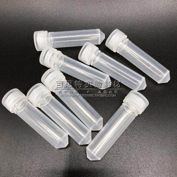 冷冻管2ml无刻度冻存管 尖底连盖离心管样品管硅胶垫圈