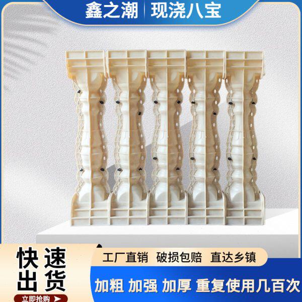 欧式罗马柱护栏磨具围栏加厚阳台水泥现浇八栏杆花柱模具厂家