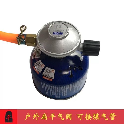 户外扁气罐高山罐减压阀 卡式炉长气罐燃气灶煤气炉热水器转接头