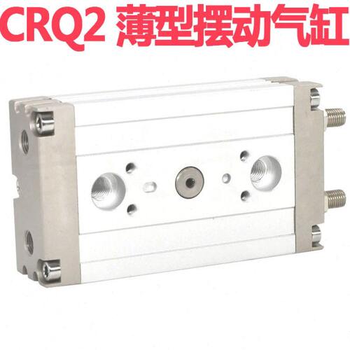 气动旋转气缸90度 机械手摆动气缸CRQ2BS10/15/20/30/40-可调180