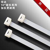 1020 华达捆绑带10 920 1200超长扎带1500 800