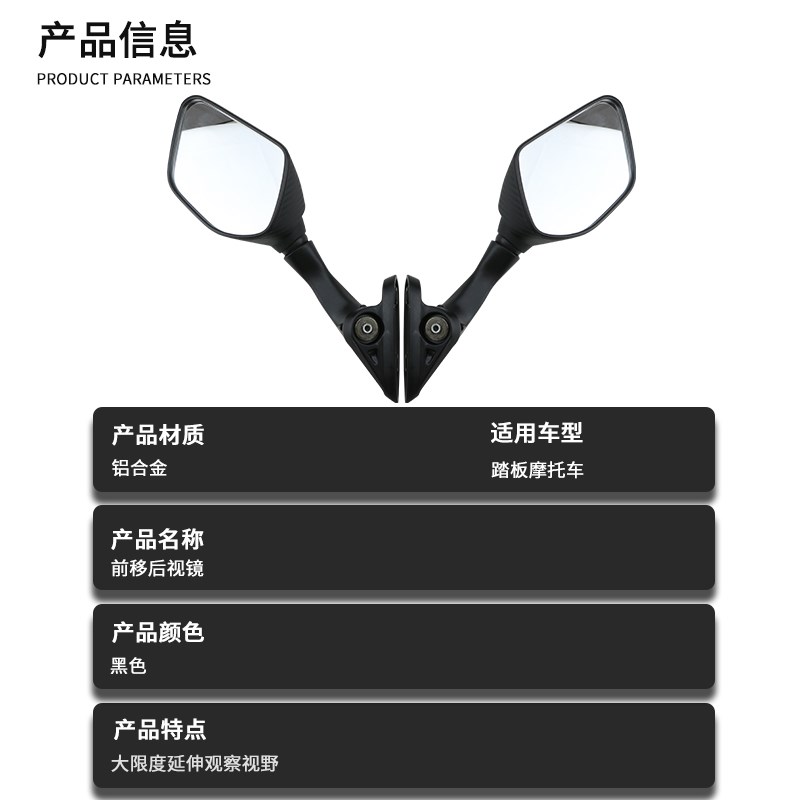 适用于雅马哈R3 R25 R15 短款可折叠后视镜 Q高品质倒车反光镜配