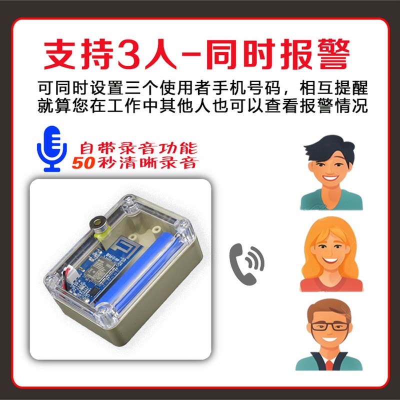 新款5G户外远程报警器连接手机4G云报钓鱼深山养殖蜂箱果园防盗器
