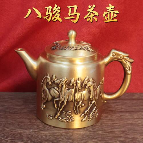 黄铜马到成功浮雕茶壶手提壶泡八骏马茶壶家用茶壶茶具家居装饰品