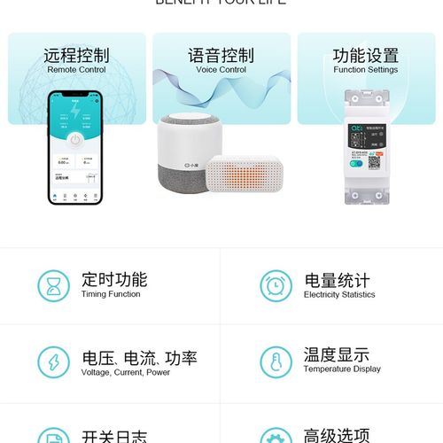 涂鸦4G智能开关WIFI手机远程控制器定时无线遥控水泵广告灯