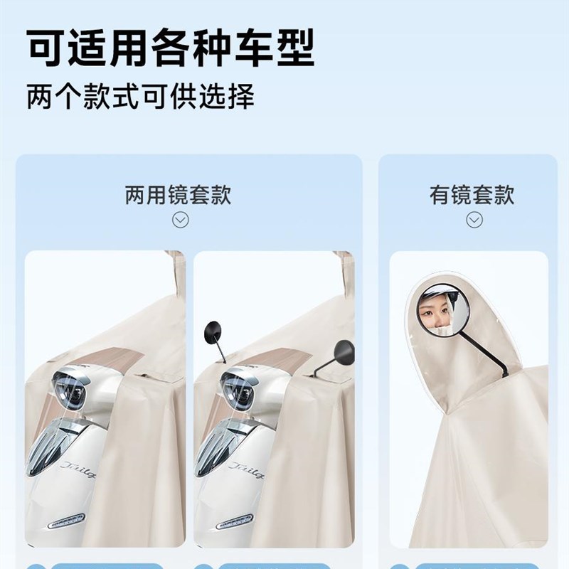电动车雨衣女款单人长款全身防暴雨加厚加大摩托电瓶车专用雨披男