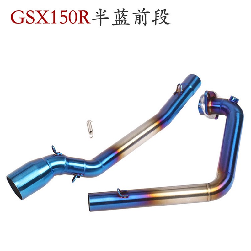 摩托跑车小秘鲁GSX150R前段排气管 FGSX150R烤蓝前段改装排气管