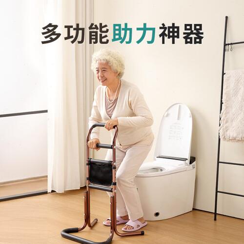 老人起身辅助器起床起立站立助力架安全扶手家用防摔跌倒神器