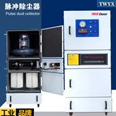 MCJC 粉尘除尘集尘器设备工业脉冲集尘器 4000手摇磨床工业集尘器