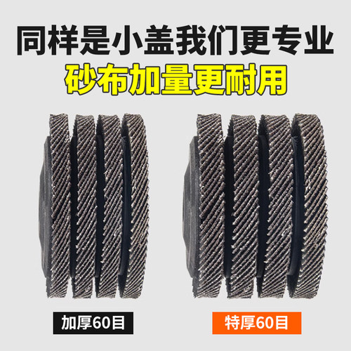 百叶片打磨片角磨机100百叶轮金属不锈钢木工抛光片手磨机抛光轮