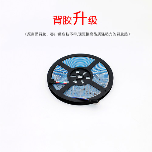 12Vled灯带3528贴片60珠led彩灯RGB七彩变色跑马流水遥控防水灯条