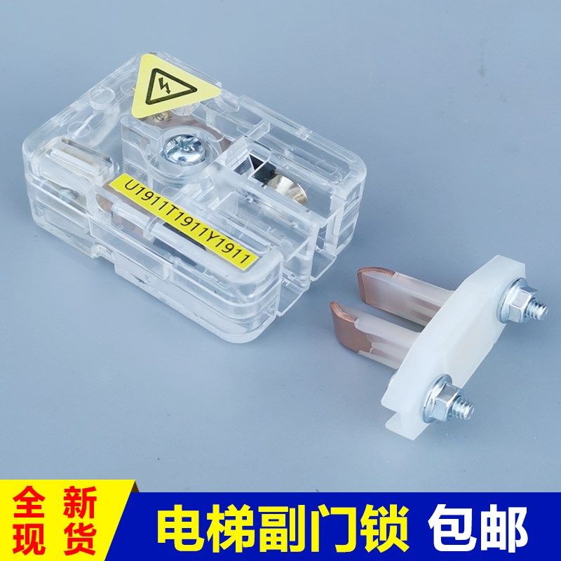 蒂森电梯S8触点副门锁触点厅门K8F9轿门触点