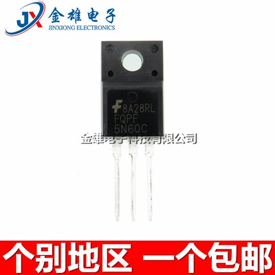 FQPF5N60C N沟道 600V 4.5A TO-220F直插 场效应管 塑封 全新现货