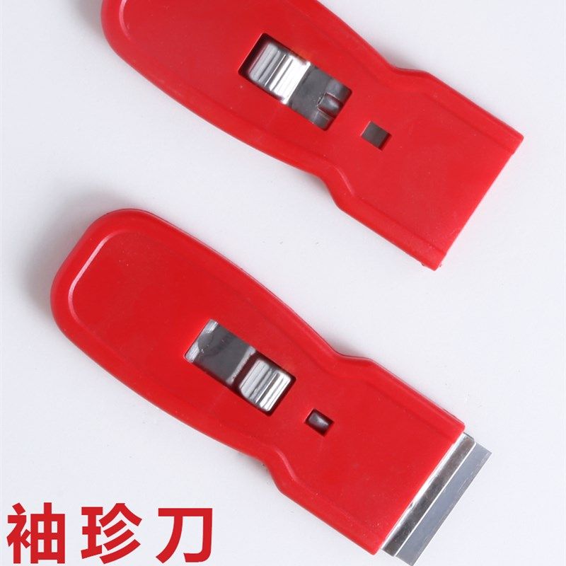超宝牌 塑料玻璃铲刀除胶铲子 墙壁地板清洁刮刀 开荒保洁工具刀,农机/农具/农膜,灌溉工具,淘宝优惠券,粉丝福利购,淘宝优惠卷