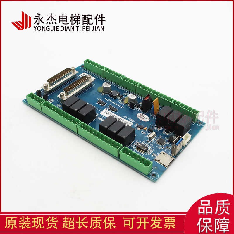 电梯配件NKET K-CT1000 V1.1电梯配件电子板原装现货实拍现货