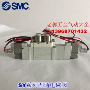 F2电磁阀 5GZ 5GZD 5GZE 5GO 5GD C10 全新 SY7320