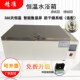 恒温水浴箱 恒温水槽 600数显恒温三用水箱 水浴锅 420