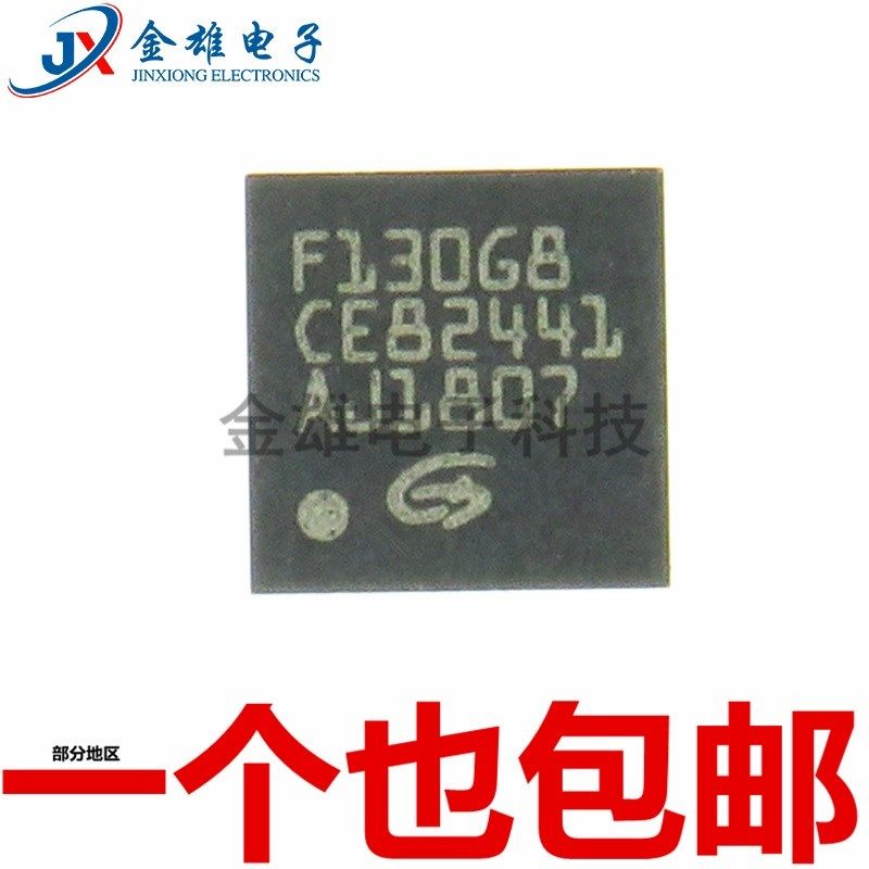 丝印F130G8 贴片QFN28脚 GD32F130G8U6TR 微控制器 32位 原装正品