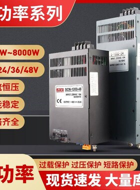 大功率开关电源S-1000W1500W2000W220V交流转24V可调稳压直流电源