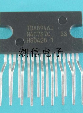 TDA8946J 四通道音频功率放大器芯片 全新原装 实价 可以直接拍买