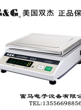 包邮正品美国双杰电子天平DT1000g/1g DT2000g/1g  DT5000g/2g