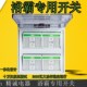浴霸开关四键灯暖浴霸开关四灯浴霸专用16A夜光四开86型开关