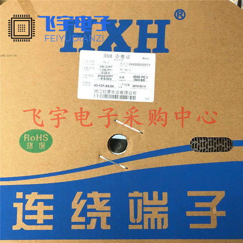 红星HXH连带连绕端子HX25022-21PT SM-21PT/SM-PT 2.54一盘4500只