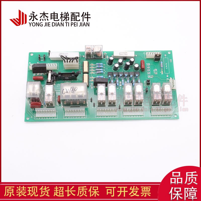 电梯HQ-096通力电梯继电器板CJ22/IO原装CJ22/I0电梯平层电源板