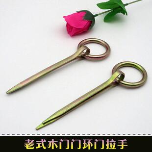 老式木门门扣圆眼钉大门拉手防盗锁门环箱包锁扣挂锁门栓门插销