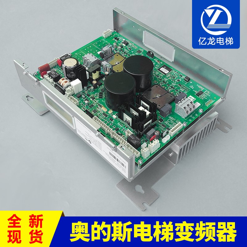 奥的斯变频器LRU-403 KAA/KBA/KCA/KDA/KEA21305ACB3/1全新原装 - 实物图