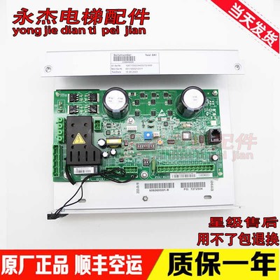 电梯配件通用门机板KM606810G01 KM606800G01可代替601810G01