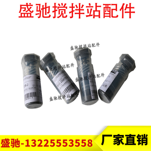 原装 中联南方路机搅拌机黄油泵柱塞 SKF福鸟电动润滑泵泵芯注油塞