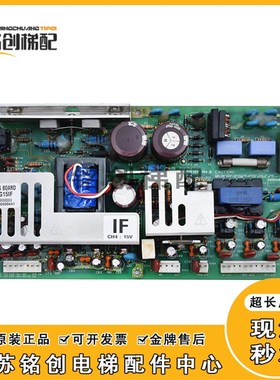 现代电梯配件STVF5/7/9变频器HIVD900GT电源板PB-H9GISF/SF/IF