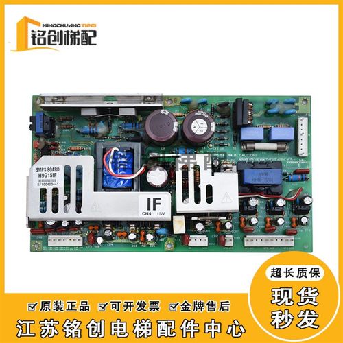 现代电梯配件STVF5/7/9变频器HIVD900GT电源板PB-H9GISF/SF/IF