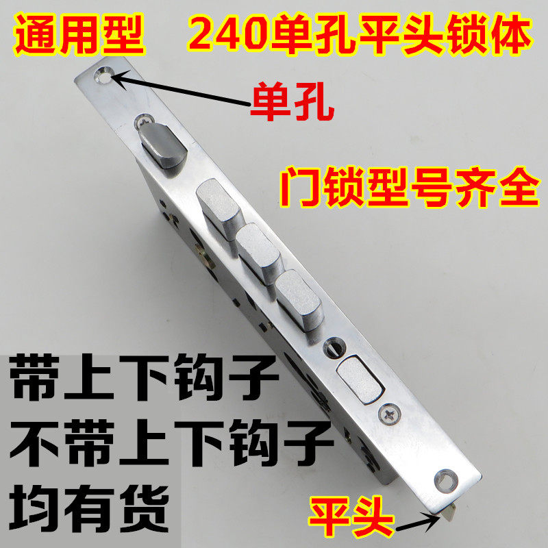 美心防盗门原装锁体防伪保德单孔T12_1锁头锁配件