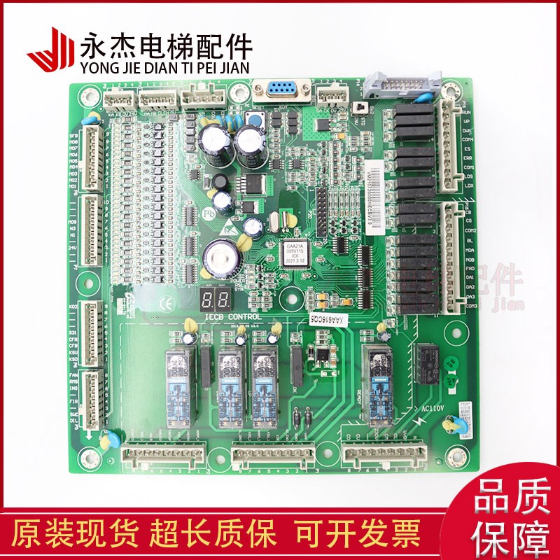 西子奥的斯扶梯一体机主板 XECB IECB CONTROL XAA616CQ3/CQ5/CQ