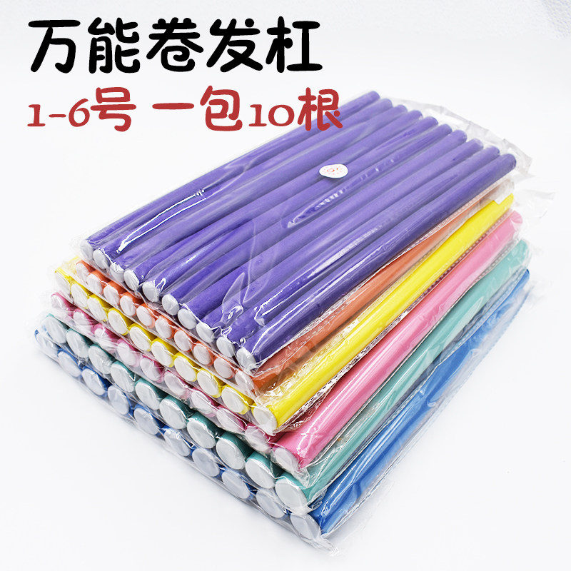 美发用品万能烫发杠子海绵卷发棒卷发隔热杠DIY不伤发梨花卷发棒