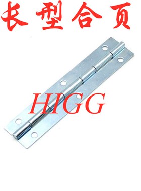 钣金型铰链加长型合页HIGG-150 CL253-5生久SJ 铁铰链 平开长合页