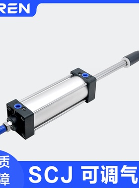 SCJ可调气缸32 40 50 63 80 100 125X50X100X150-50SC双出定位缸