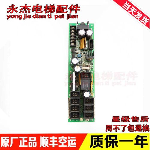 富士达电梯配件VS16A 高压板FUJITEC/VS16A F/J电梯配件现货质保