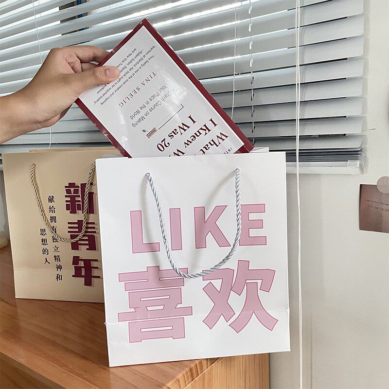 喜欢 手提礼品袋大号可爱学生卡通少女心手拎纸质生日礼物包装袋