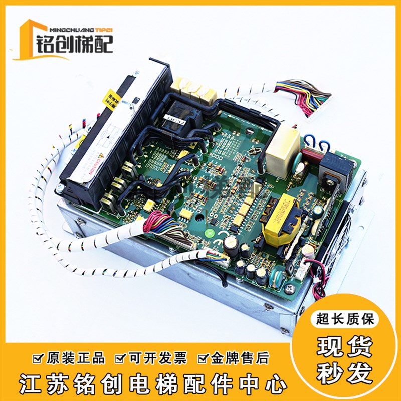 新时达电梯变频器一体机AS380 4T05P5B/5.5KM原厂电梯配件现货