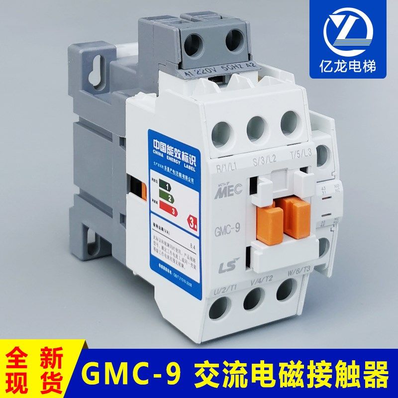 正品LS产电交流电磁接触器 GMC-9/75电磁接触器MEC 9A GMC(D)-9