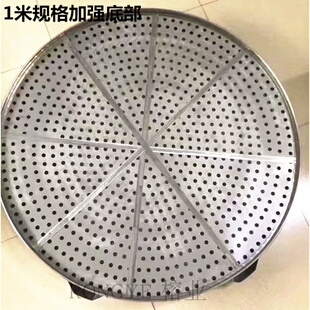 SC不锈钢1米超大蒸笼蒸格100cm蒸屉食堂酒店蒸菜蒸包笼蒸笼身笼盖