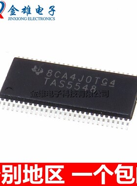 TAS5548 DCA DCAR HTSSOP-56贴片 8通道音频调制器 芯片 原装正品