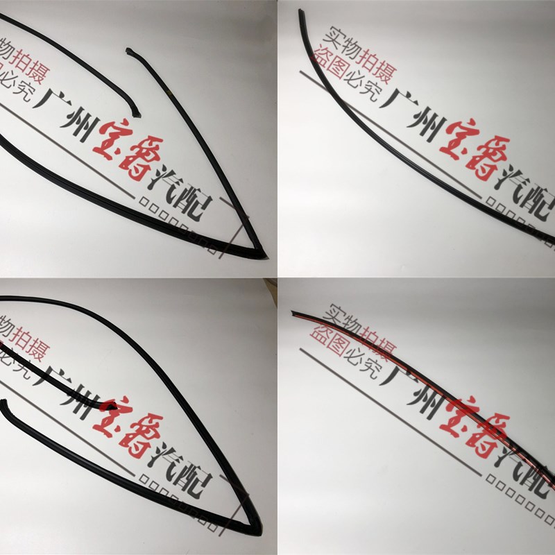 适用宝马5系E60前520后523挡风525玻璃528密封530胶条密封条压条