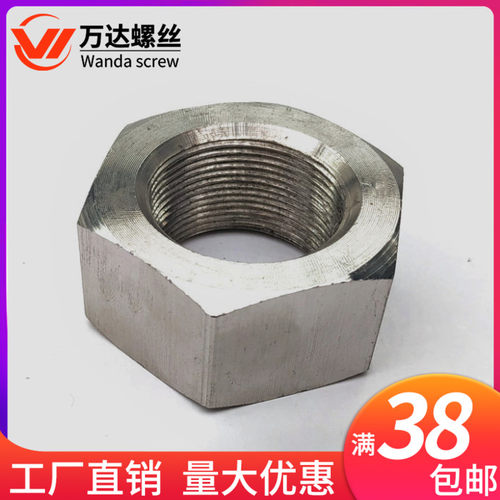 304不锈钢细牙螺母加厚细扣大螺帽M33M36M39M42M45M48M52M54M56*3