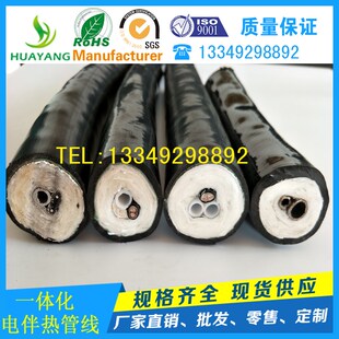 新品蒸汽伴热管缆6810 1/4/316ss不锈钢管伴热管伴热管线